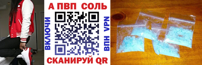 МЕТАДОН Воскресенск