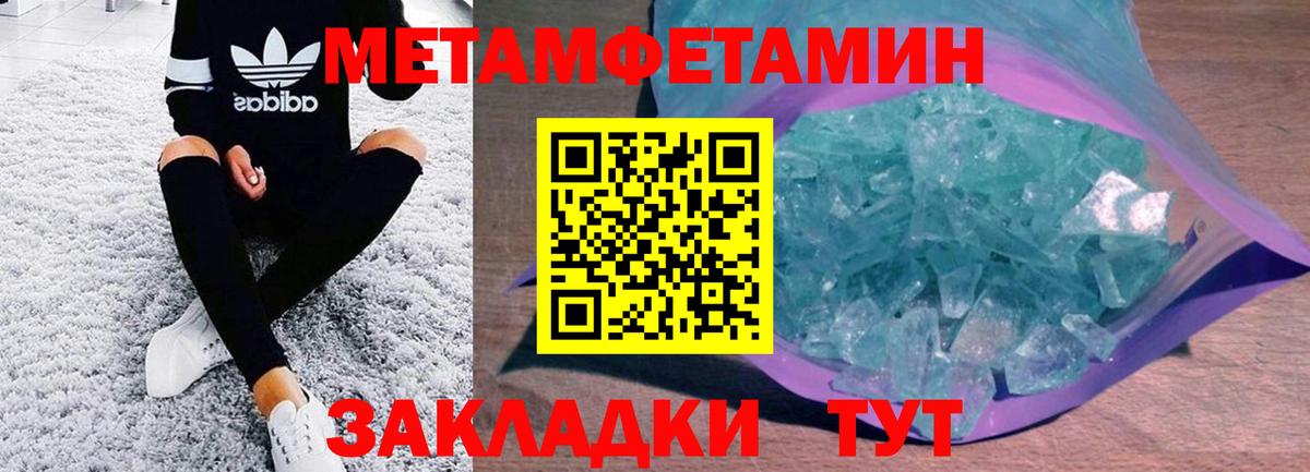 АМФ Розовый  Вход с VPN  АМФЕТАМИН  Воскресенск 
