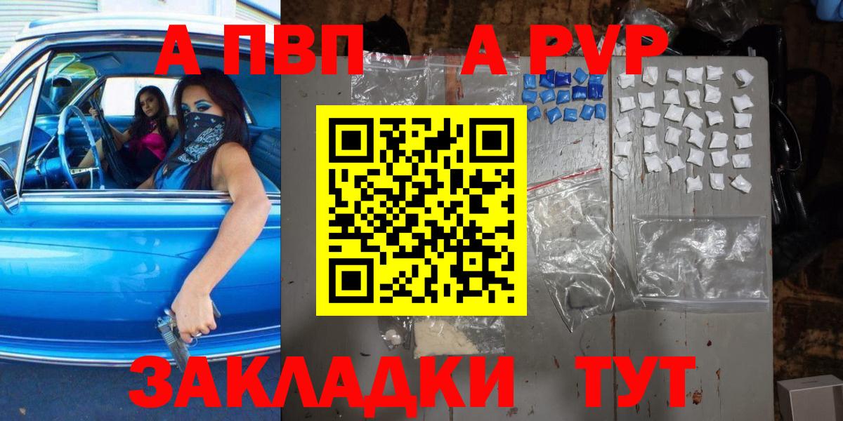 Мефедрон Воскресенск