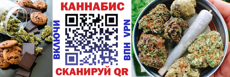 Печенье с ТГК марихуана Воскресенск
