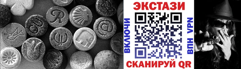 Ecstasy таблы  Воскресенск 