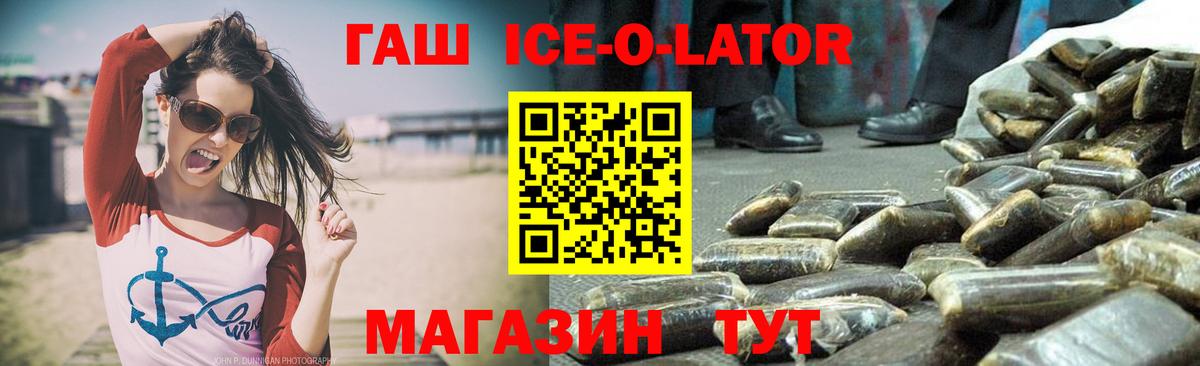 ГАШИШ  Гашиш индика сатива  ГАШИШ гарик  Вход с VPN  Воскресенск 