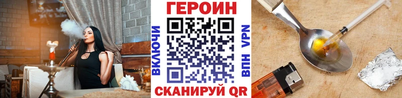 где продают наркотики маркетплейс формула ГЕРОИН VHQ Воскресенск