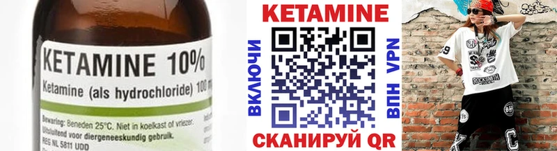 omg сайт  Воскресенск  Кетамин VHQ 