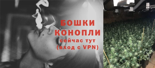 герыч Верхнеуральск