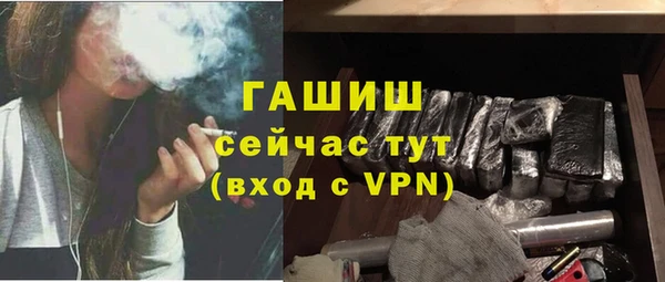 мяу мяу кристалл Бронницы