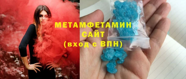 мяу мяу кристалл Бронницы
