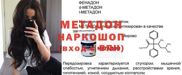 мяу мяу кристалл Бронницы