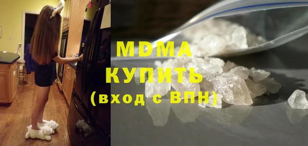 мяу мяу кристалл Бронницы