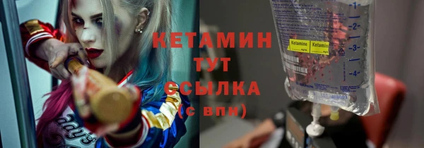 эйфоретик Верея