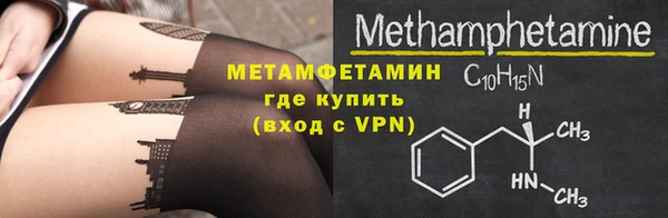 эйфоретик Верея