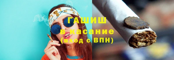 марихуана Бугульма