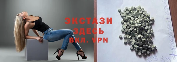 мяу мяу кристалл Бронницы