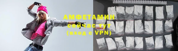марихуана Бугульма