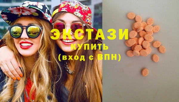 мяу мяу кристалл Бронницы