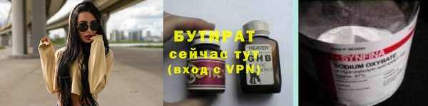 гашик Белокуриха