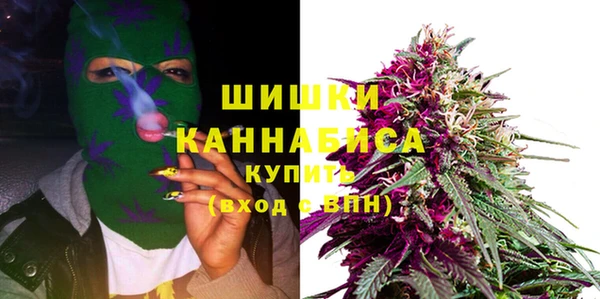 герыч Верхнеуральск