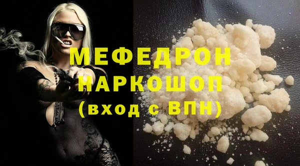 марихуана Бугульма