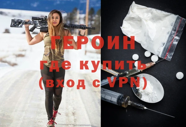 мяу мяу кристалл Бронницы