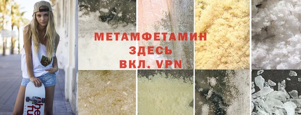 скорость mdpv Грязи