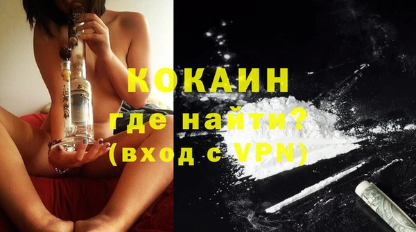 мяу мяу кристалл Бронницы