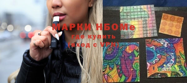 кокаин Верхний Тагил