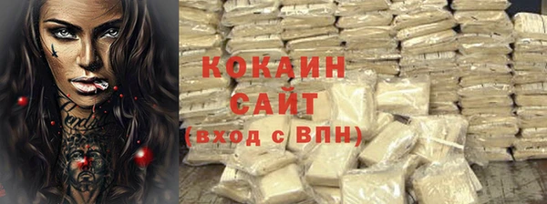 герыч Верхнеуральск