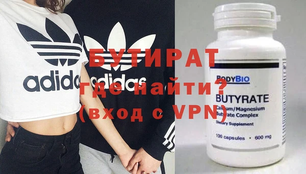 марихуана Бугульма
