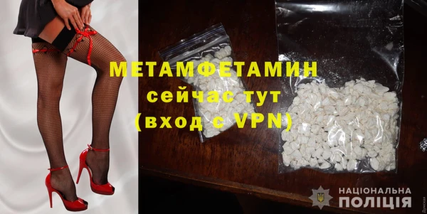 стаф Бородино