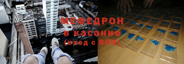 герыч Верхнеуральск