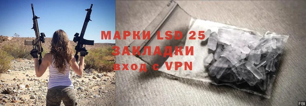эйфоретик Верея