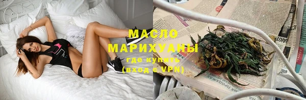 марихуана Бугульма