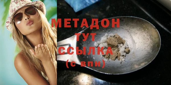 стаф Бородино