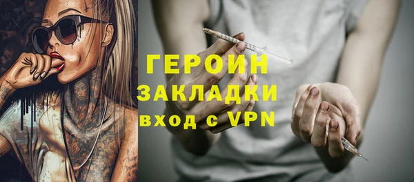 марихуана Бугульма