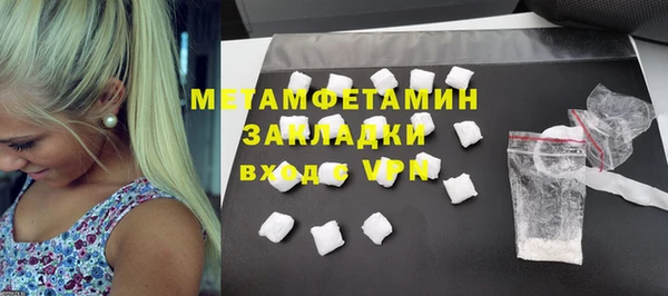 MDMA Premium VHQ Грязовец