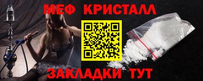 альфа пвп Можайск