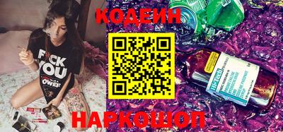альфа пвп Можайск