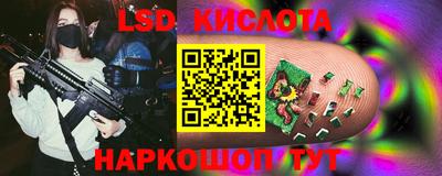 альфа пвп Можайск