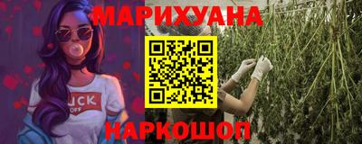 альфа пвп Можайск