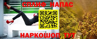 дистиллят марихуана Можга