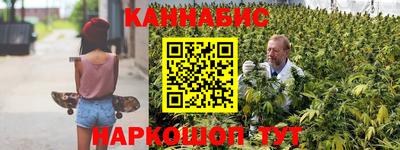 альфа пвп Можайск