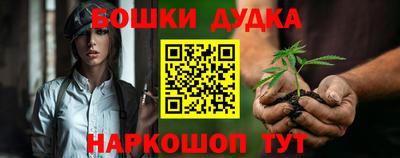 дистиллят марихуана Можга
