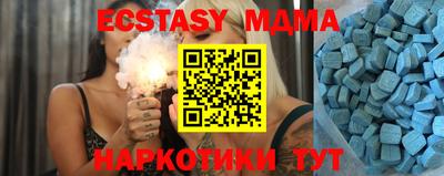 экстази Моздок