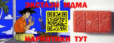 альфа пвп Можайск