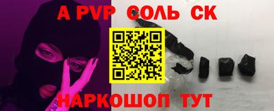 экстази Моздок