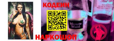 альфа пвп Можайск