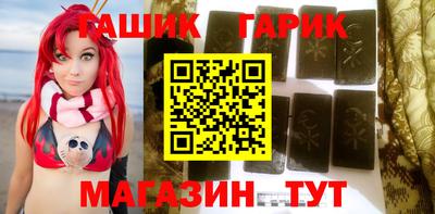 альфа пвп Можайск