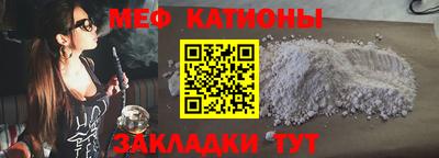 альфа пвп Можайск