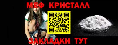 альфа пвп Можайск