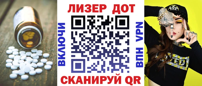 Лсд 25 экстази кислота Воскресенск